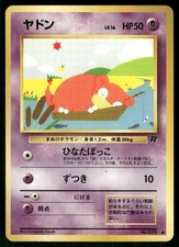 1997 Moderately Played Pokemon Slowpoke No. 079 Team Rocket Japanese