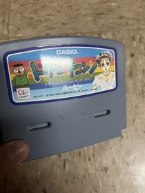 CASIO LOOPY DREAM CHANGE Kokin Chan Fassion Party Cartridge Only TESTED WORKS