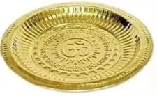 Designer 5.5'' Brass Hindu Puja Thali Pooja Om Plate Diwali Pooja Tika 55gm