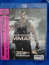 New Sealed Commando Arnold Schwarzenegger Japanese blu ray obi japan bluray 80s