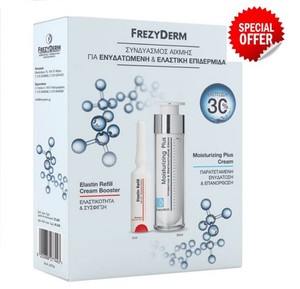 frezyderm moisturizing plus