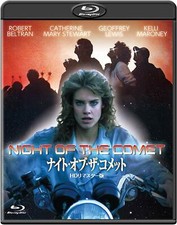 NIGHT OF THE COMET - Japanese original HD Remastered Edition Blu-ray