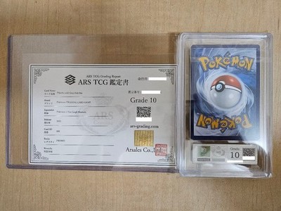 ARS 10 Van Gogh Pikachu with Grey Felt Hat SVP EN 085 Pokemon Card