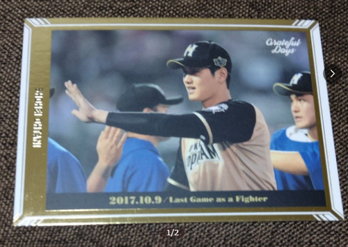 2018 BBM Shohei Ohtani Grateful Days Last Game as Fighter 2017.10.9 Card #16