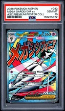 2026 POKEMON MEP PROMO PREMIUM POSTER COLLECTION #032 MEGA GARDEVOIR EX PSA 10