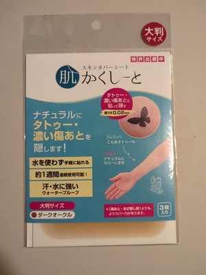 Japan Tätowierung Tattoo Abdeckung Aufkleber Cover Up Onsen