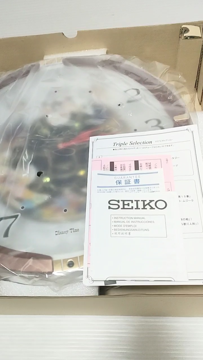 SEIKO Disney Tsum Tsum Analog Automaton Clock FW588B Mickey Minnie