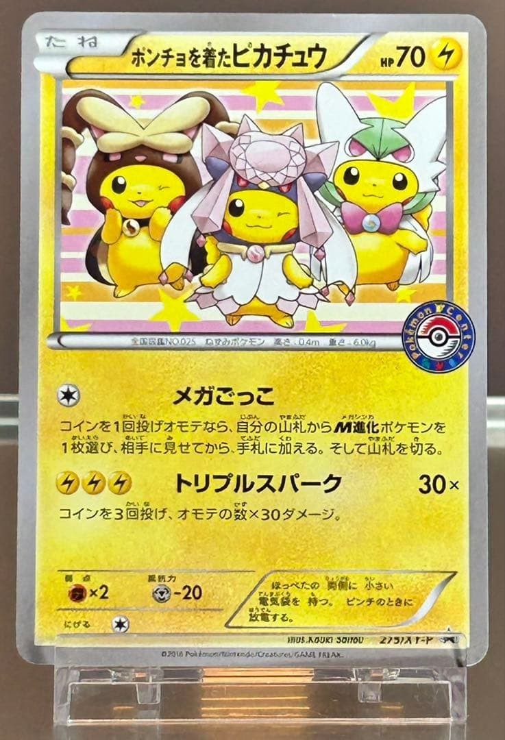 Pokemon Card XY BREAK Poncho Wearing Pikachu Mega Battle Original