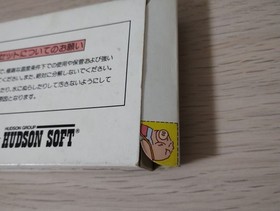 Pooyan Famicom software Box Operation confirmed Early version No trademark