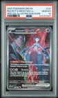 2025 POKEMON DRI SPECIAL ILLUSTRATION RARE #231 TEAM ROCKET'S MEWTWO EX PSA 10