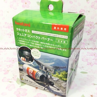 Iwatani Junior Kompakt Brenner CB-JCB 07951 Japan Einfuhr