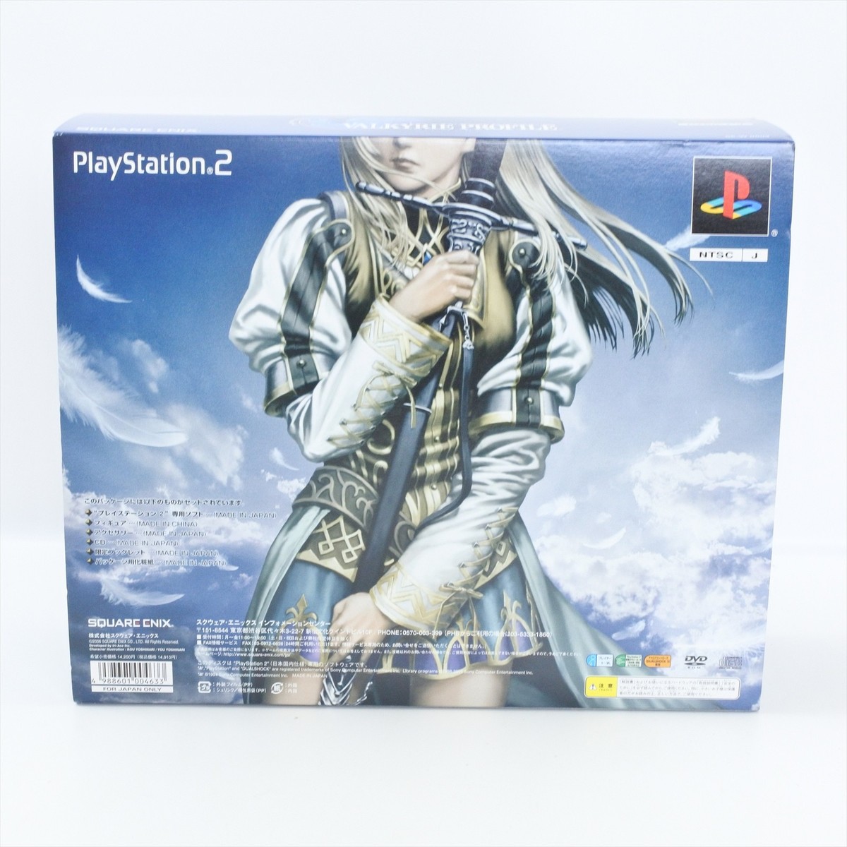 VALKYRIE PROFILE 2 Silmeria Artifact Box PS2 Playstation 2 p2
