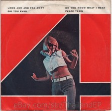 JAMES TAYLOR /NANCY SINATRA & LEE HAZLEWOOD /LEE MICHAELS / THAI EP  45RPM