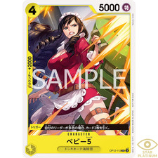 Baby 5 [Standard Battle Pack] OP12-112 Prices | One Piece Japanese