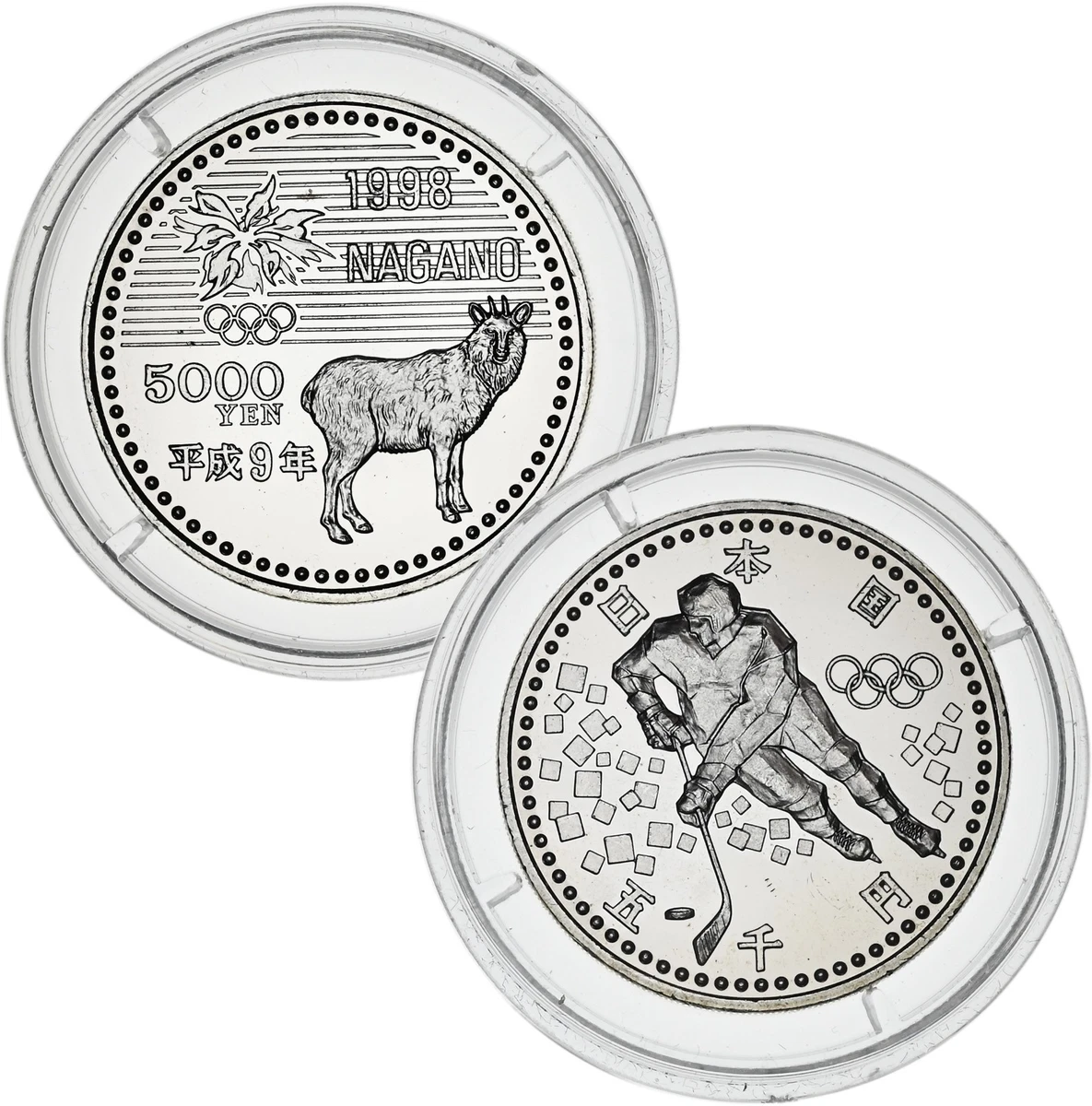 Silver 1998 Japanese Coins for sale | eBay