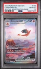 2023 POKEMON MEW EN-151 SPECIAL ILLUSTRATION RARE #199 CHARIZARD EX PSA 10