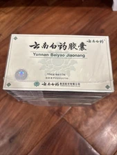 10 Boxes YNBY Capsules for Pets - (Each Box has 16 Capsules plus one Red Pill)