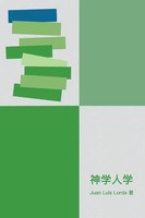 AntropologíA TeolóGica Juan Luis Lorda Taschenbuch Chinesisch 2025