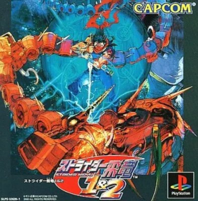 USED CAPCOM strider hiryu 1 and 2 ps1 PlayStation1 Japan