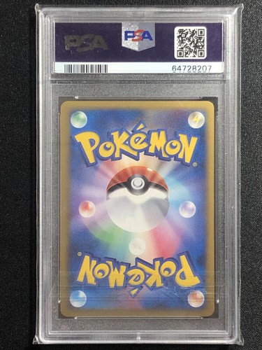 Indigo Plateau Pokemon 2010 Holo Challenge Batlle Promo Japanese 070/L-P PSA 10 - Picture 2 of 2