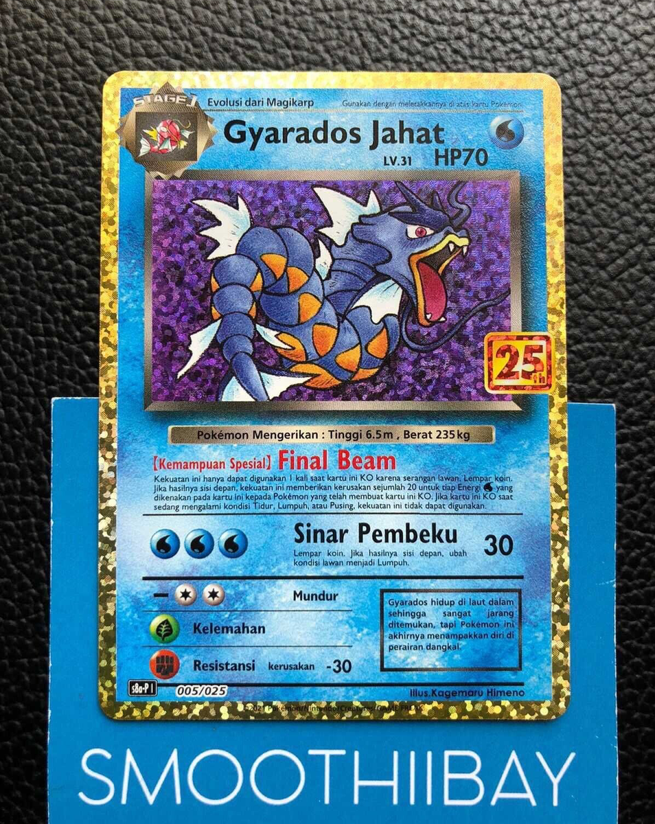 DARK GYARADOS 25th ANNIVERSARY edi… Dark Gyarados - Celebrations: Classic Collection - Pokemon