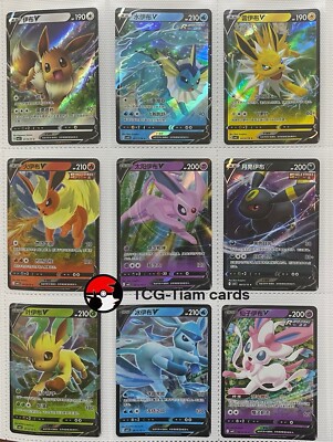 Pokemon Chinese Exclusive Gem Pack 2 CBB2C Eevee Evolution 9pc set