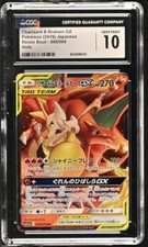 🔥🔥🔥CGC 10 GEM MINT Charizard & Braixen GX 008/064 Pokemon Remix Bout sm11a RR