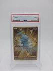 2021 POKEMON CELEBRATIONS #025 FULL ART/MEW PSA 9