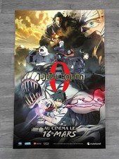 Affiche Jujutsu Kaisen 0 - Format cinéma - A2