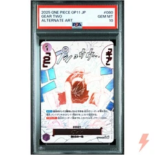 PSA 10 Gear Two (Alt Art) OP11-080 A Fist of Divine Speed - Japanese 2025