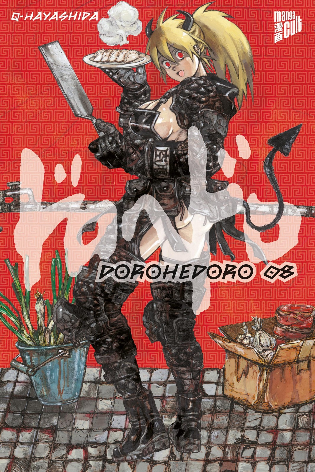 Dorohedoro 8 - SC (Deutsche Ausgabe) - Bild 4
