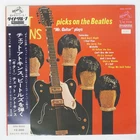 CHET ATKINS CHET ATKINS PICKS ON THE BEATLES VICTOR SRA5035 Japan VINYL LP