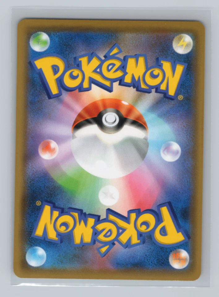 Grovyle 009/173 SM12a TAG TEAM GX Tag All Stars Reverse Holo Japanese Pokémon NM - Image 2 of 2