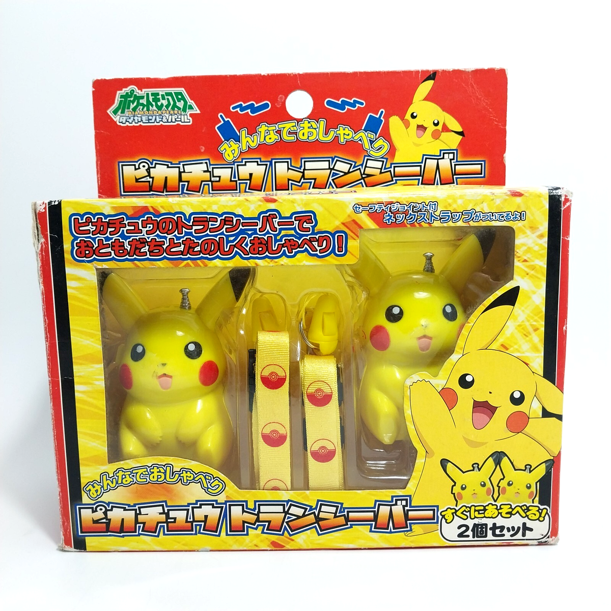 Pokemon Walkie Talkie ピカチュウ ニャース トランシーバー Pikachu Walkie Talkie Nintendo Pokemon (Not Work) | eBay