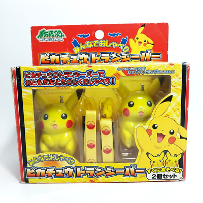 Pikachu Walkie Talkie Nintendo Pokemon (Not Work) | eBay