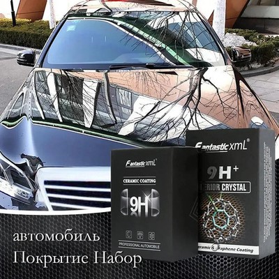 50ML Nano Ceramic Coating Graphene 9H Pro Hydrophobic Paint Protection Car 