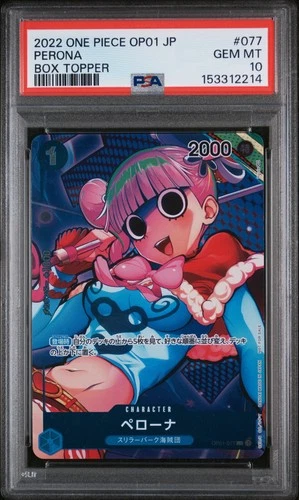 2022 ONE PIECE JAPANESE OP01-ROMANCE DAWN BOX TOPPER #077 PERONA PSA 10