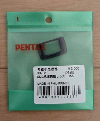 PENTAX Dioptrienverstellung Objektivadapter M-5 / AIRMAIL mit TRACKING