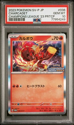 ダイブボール　psa10 PSA 10 GEM MINT Lugia V 322/S-P (Mystery Promo Box) Holo Japanese