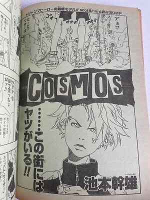 Weekly Shonen Jump 1999 No.20 BORUTO author ikemoto mikio 