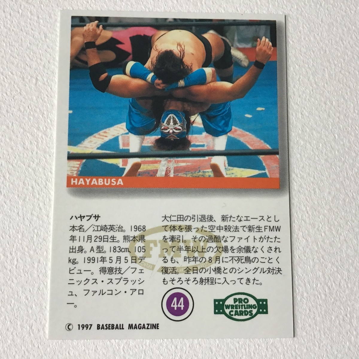 BBM Wrestling Card 1997 Hayabusa FMW No.44 | eBay