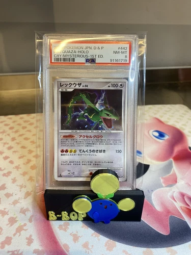 PSA 8 Rayquaza #442 Holo Japanese Pokemon 2008