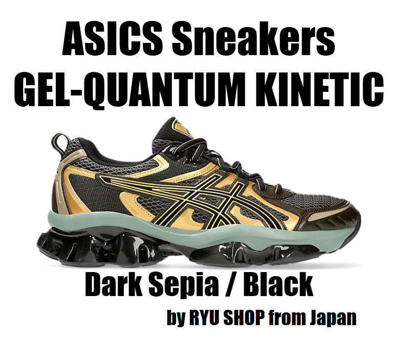 ASICS Sports Sneakers GEL-QUANTUM KINETIC 1203A270.253 Dark Sepia / Black