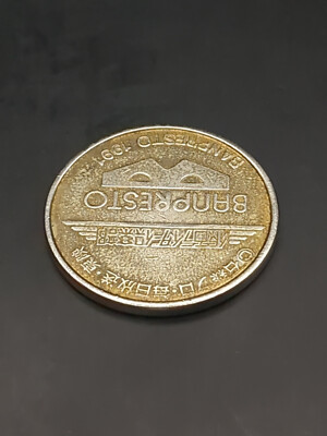 Kamen Rider 1 K-003 Kamen Rider Medal Coin Game BANPRESTO
