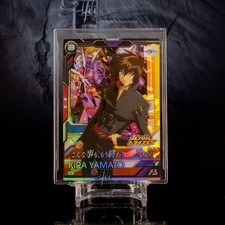 Kira Yamato 2024 Bandai Arsenal Base Holo Master Rare BP03-024 M - US Seller!
