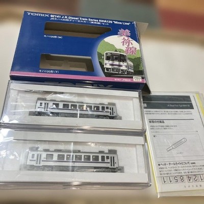 Tomix MI92141 JR Kih120 Diesel Car Mine Line N Scale Set