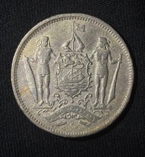 1903 H North Borneo, 5 Cents    Beautiful Lustre 