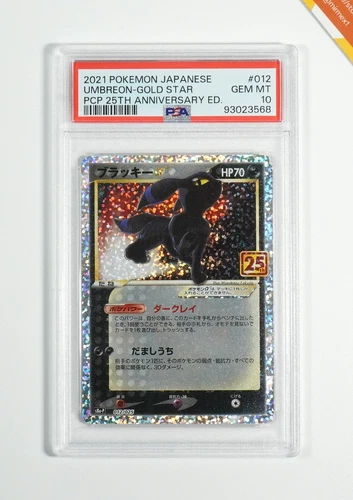 Pokemon PSA 10 Umbreon Gold Star #012 S8a-P PCP 25 Anniversary Ed. 2021 Japanese
