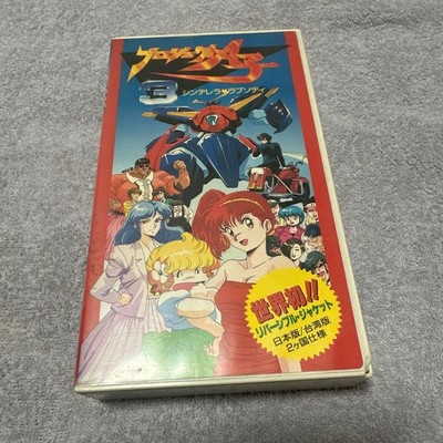 Project Ako 3 Vhs Video Cinderella Rhapsody