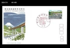 Architecture,TokyoNagoya Express Way,Bridge,Tourism,Car,Map,Japan 1969 FDC,Cover